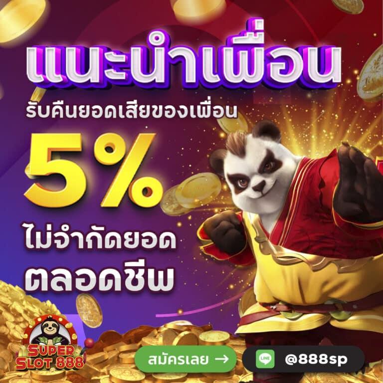 101สล็อต เว็บตรง สล็อต ฝากถอนออโต้ ไม่ผ่านเอเย่นต์ 2026