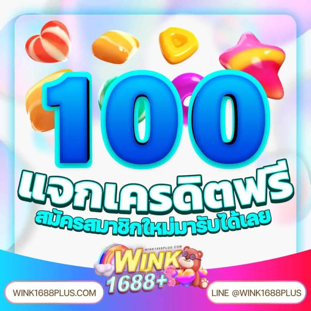 10รับ100 wallet ล่าสุด เว็บตรง สล็อต ฝากถอนออโต้ ไม่ผ่านเอเย่นต์ 2026