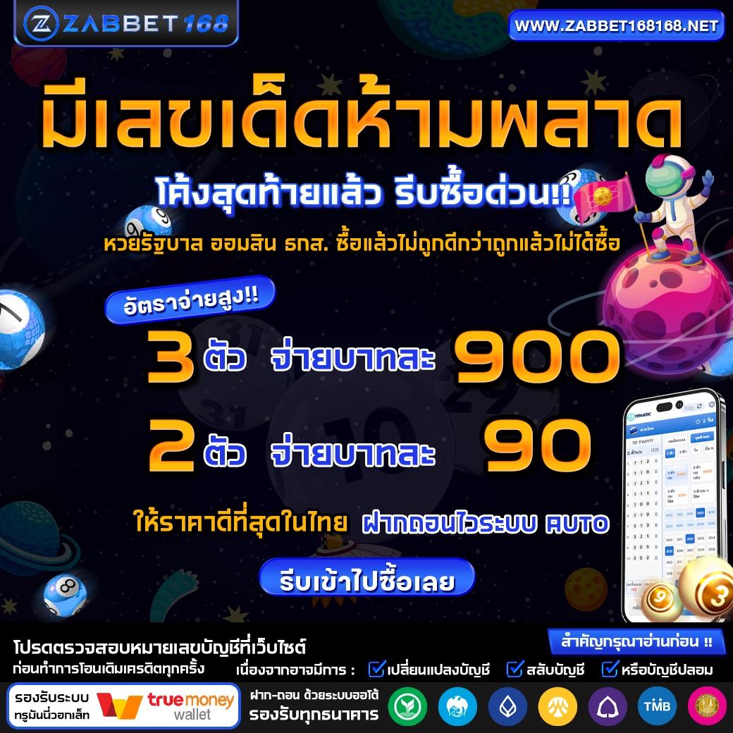 10รับ 100 ทํา 300 ถอนได้100 วอ ล เล็ ต เว็บตรง สล็อต ฝากถอนออโต้ ไม่ผ่านเอเย่นต์ 2026