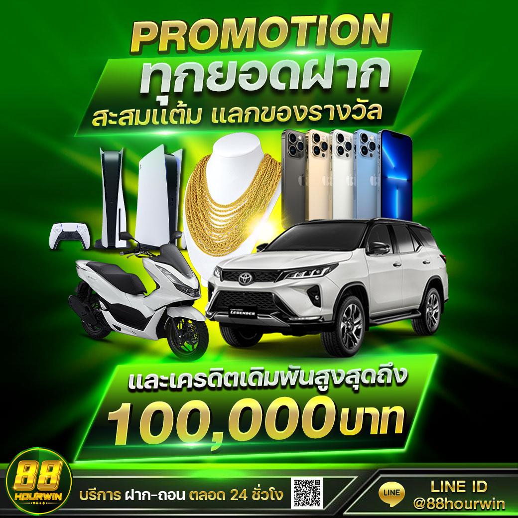 123auto เว็บตรง สล็อต ฝากถอนออโต้ไม่ผ่านเอเย่นต์ 2026