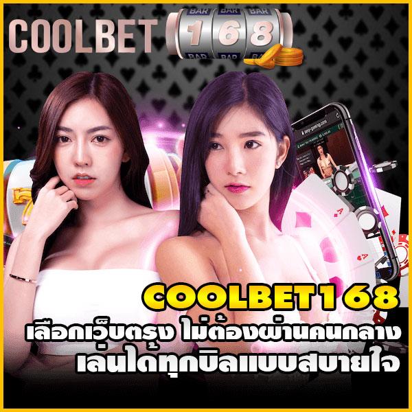 123fox เว็บตรง สล็อต ฝากถอนออโต้ ไม่ผ่านเอเย่นต์ 2026