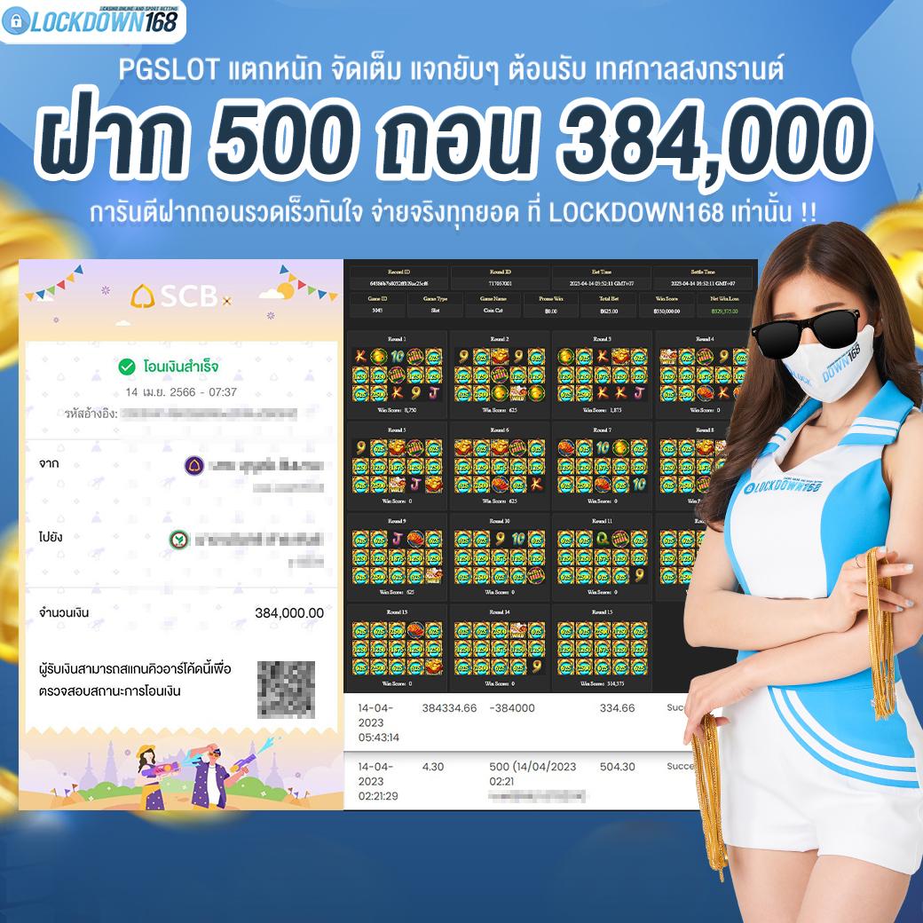123goal เว็บตรง สล็อต ฝากถอนออโต้ ไม่ผ่านเอเย่นต์ 2026