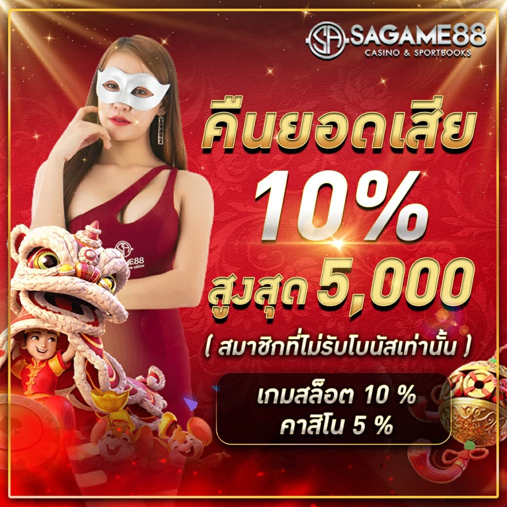 123over เว็บตรง สล็อต ฝากถอนออโต้ ไม่ผ่านเอเย่นต์ 2026