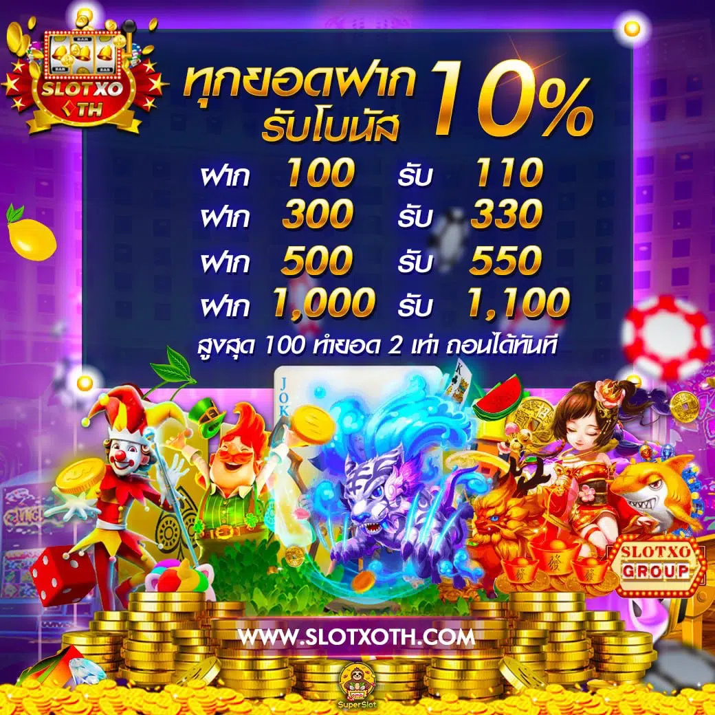 123true เว็บตรง สล็อต ฝากถอนออโต้ ไม่ผ่านเอเย่นต์ 2026
