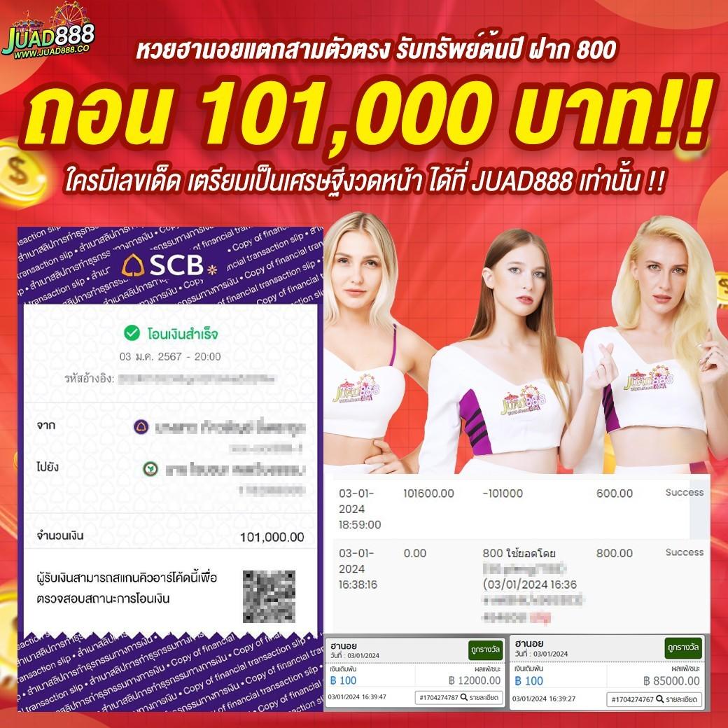 123win88 เว็บตรง สล็อต ฝากถอนออโต้ ไม่ผ่านเอเย่นต์ 2026