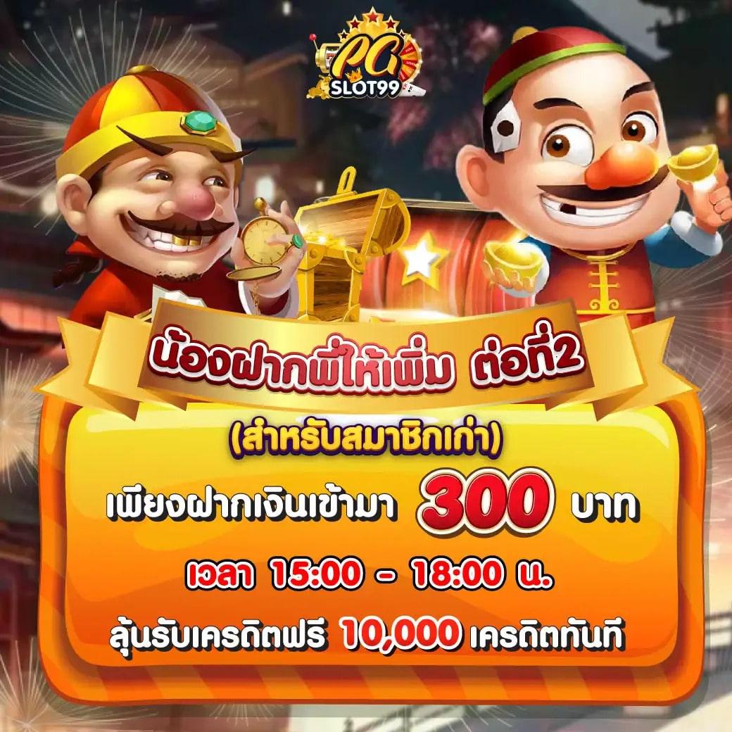 1688upx เว็บตรง สล็อต ฝากถอนออโต้ ไม่ผ่านเอเย่นต์ 2026