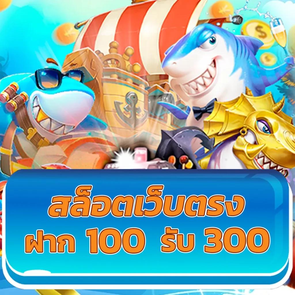 168bet เว็บตรง สล็อต ฝากถอนออโต้ ไม่ผ่านเอเย่นต์ 2026