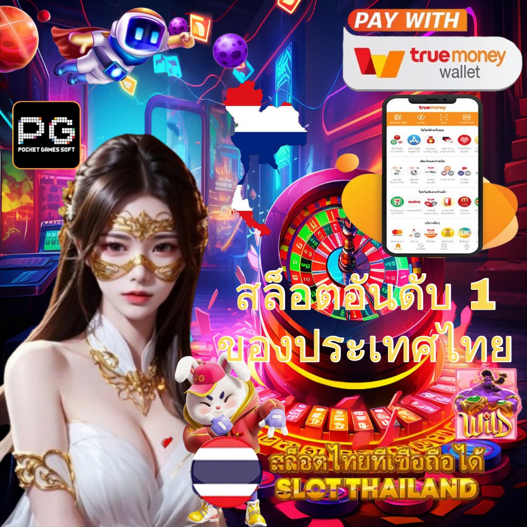 168สล็อต เว็บตรง สล็อต ฝากถอนออโต้ ไม่ผ่านเอเย่นต์ 2026