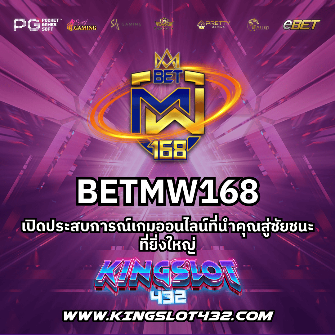 188bet เว็บตรง สล็อต ฝากถอนออโต้ ไม่ผ่านเอเย่นต์ 2026