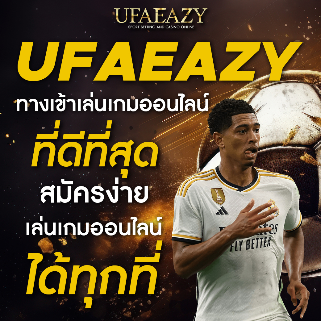1รับ20 ทรูวอลเล็ต เว็บตรง สล็อต ฝากถอนออโต้ ไม่ผ่านเอเย่นต์ 2026