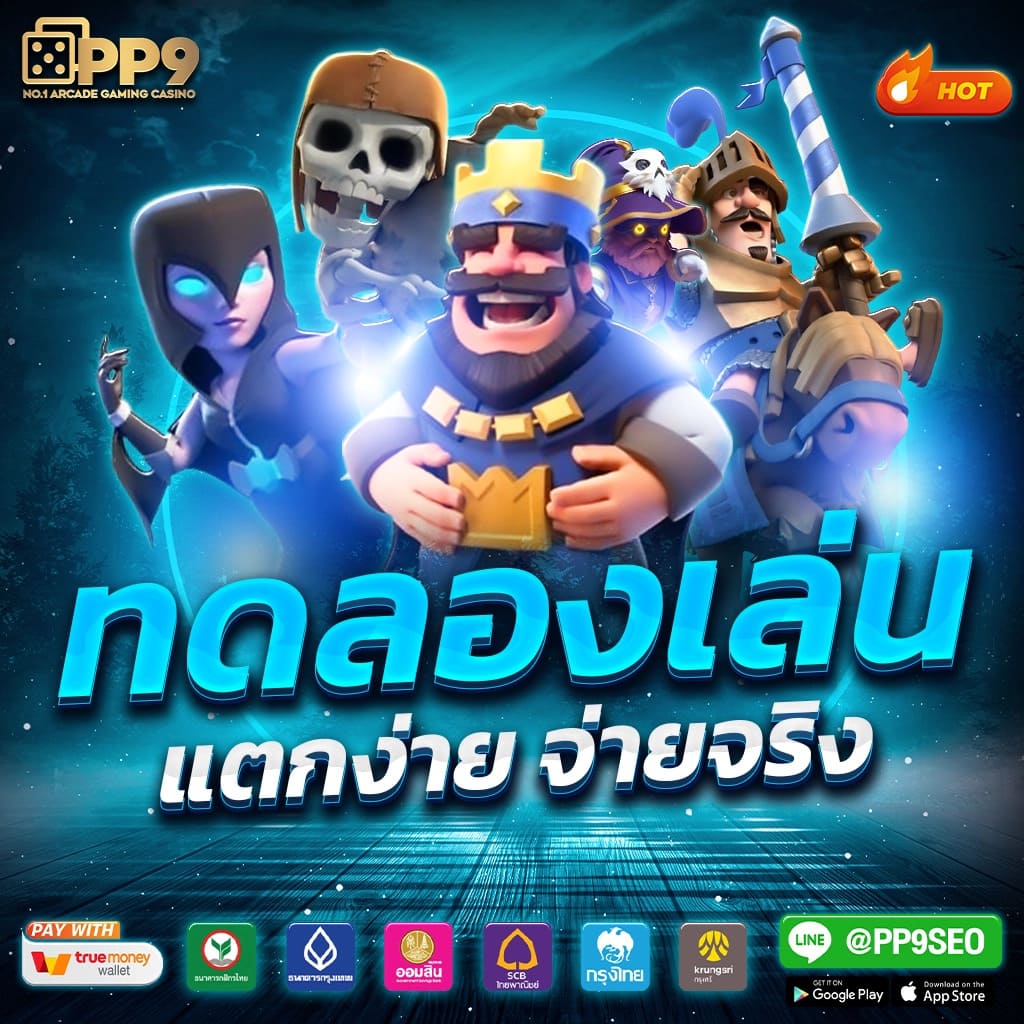 205 สล็อต เว็บตรง สล็อต ฝากถอนออโต้ ไม่ผ่านเอเย่นต์ 2026