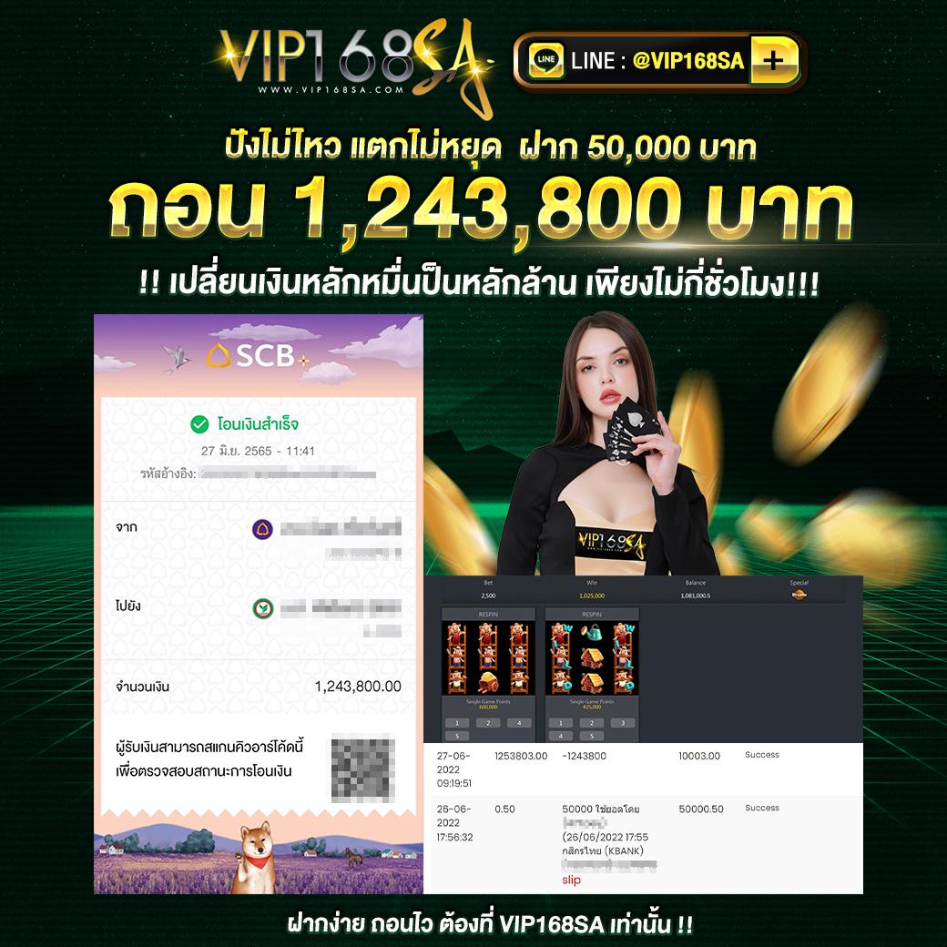 249up เว็บตรง สล็อต ฝากถอนออโต้ ไม่ผ่านเอเย่นต์ 2026