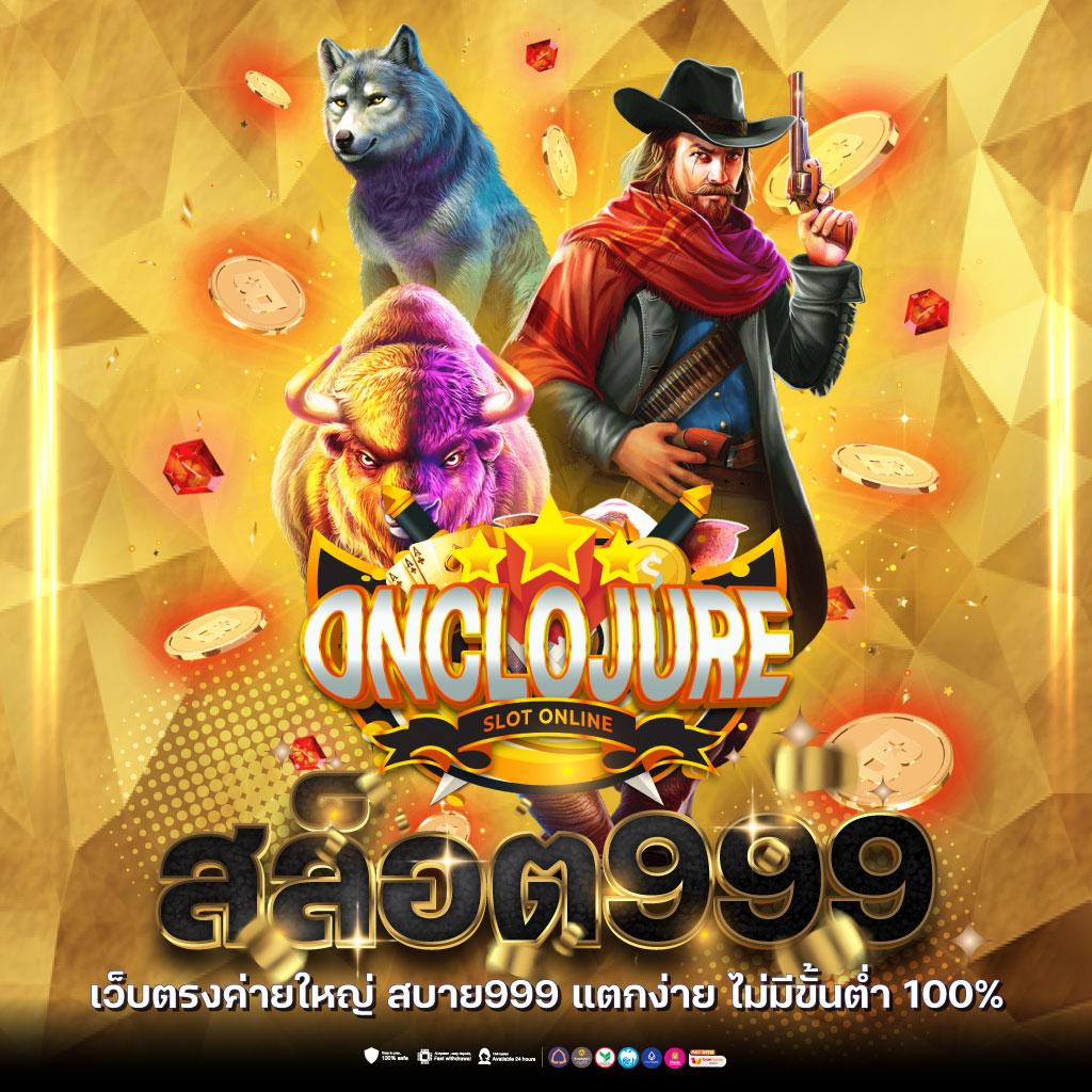 356สล็อต เว็บตรง สล็อต ฝากถอนออโต้ ไม่ผ่านเอเย่นต์ 2026