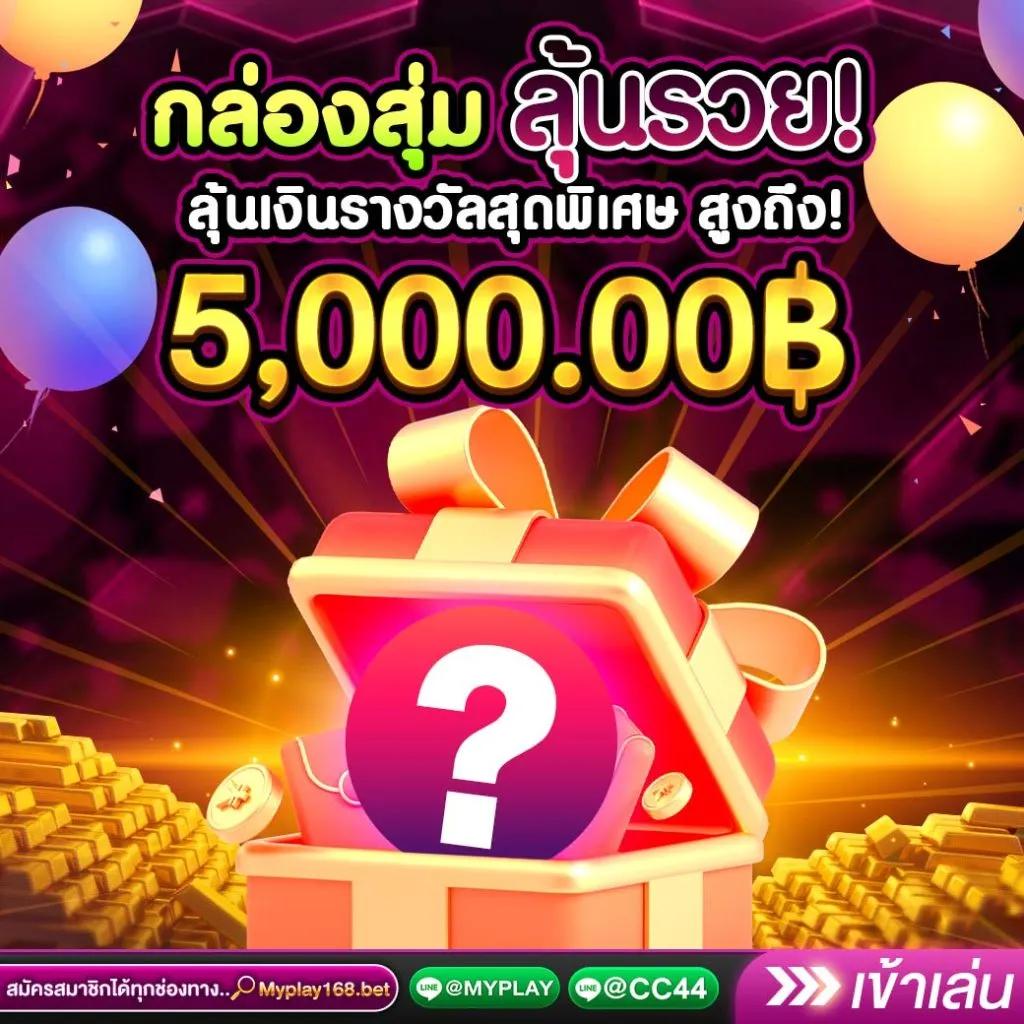 35slot เว็บตรง สล็อต ฝากถอนออโต้ ไม่ผ่านเอเย่นต์ 2026