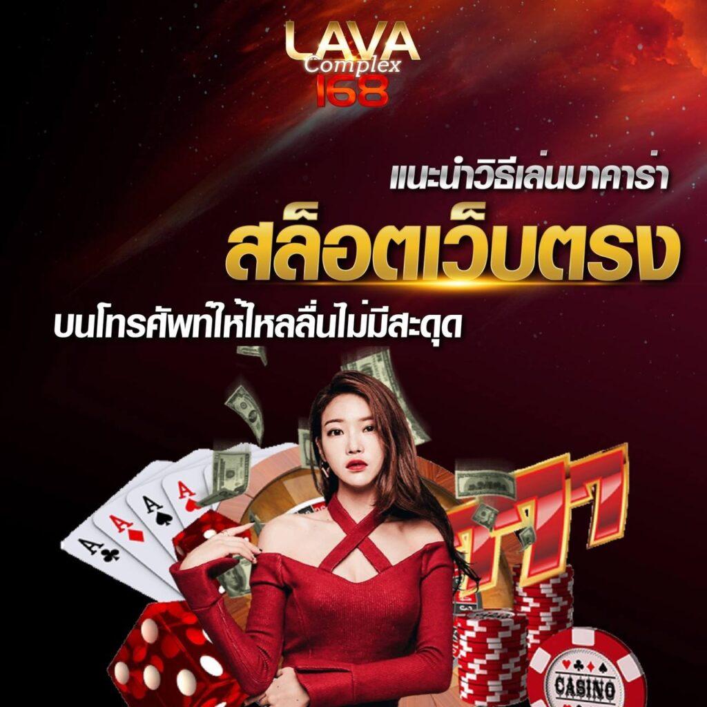 365 kub เว็บตรง สล็อต ฝากถอนออโต้ ไม่ผ่านเอเย่นต์ 2026