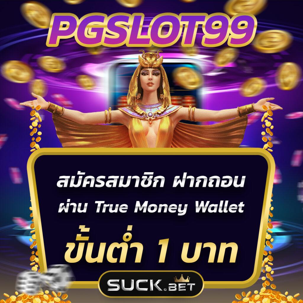 369joker เว็บตรง สล็อต ฝากถอนออโต้ ไม่ผ่านเอเย่นต์ 2026