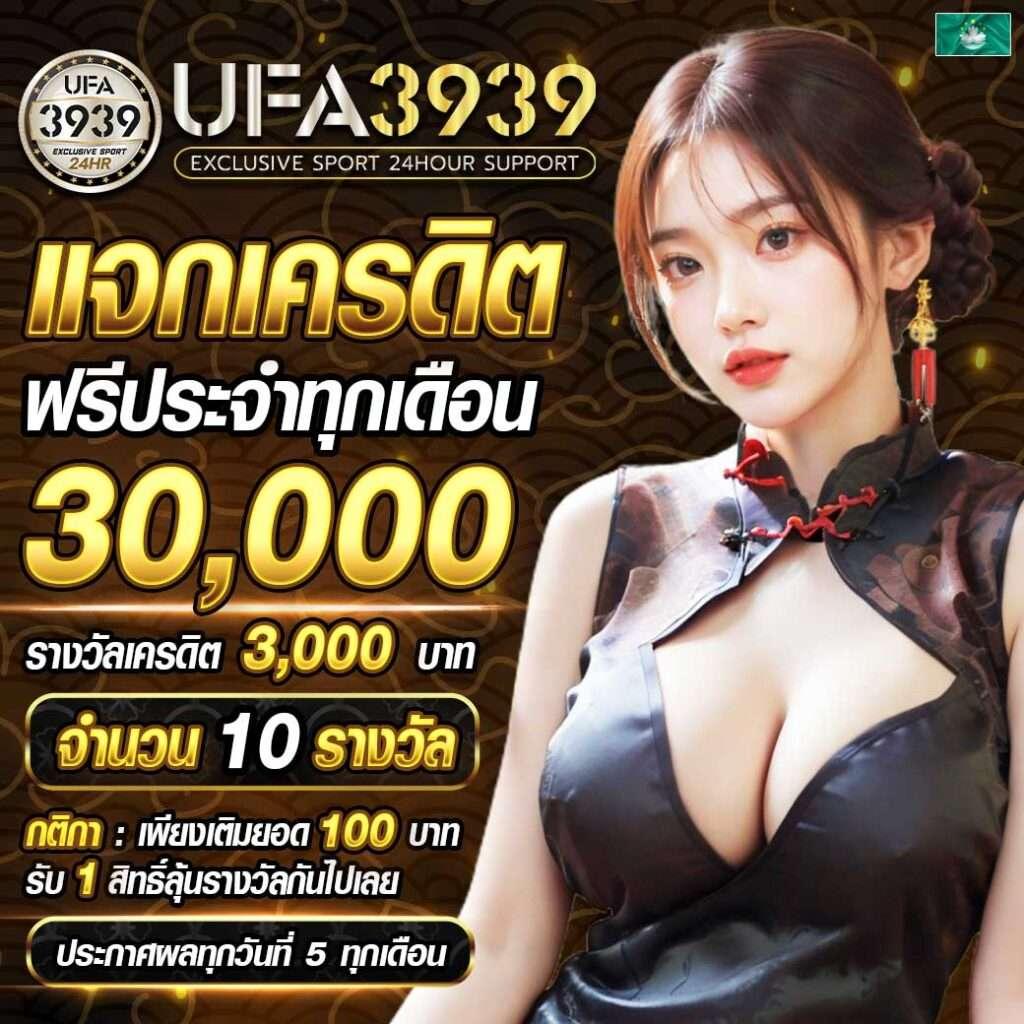 38tha เว็บตรง สล็อต ฝากถอนออโต้ ไม่ผ่านเอเย่นต์ 2026