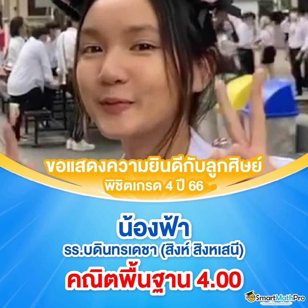 3dbet เว็บตรง สล็อต ฝากถอนออโต้ ไม่ผ่านเอเย่นต์ 2026