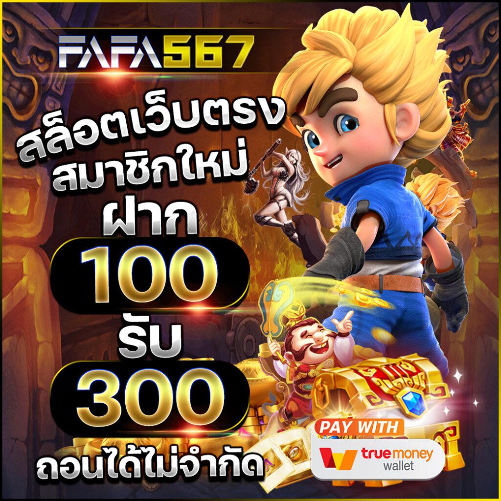 3kdubai เว็บตรง สล็อต ฝากถอนออโต้ ไม่ผ่านเอเย่นต์ 2026