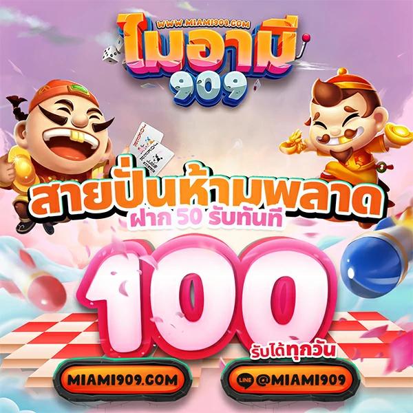 3mbet เว็บตรง สล็อต ฝากถอนออโต้ ไม่ผ่านเอเย่นต์ 2026