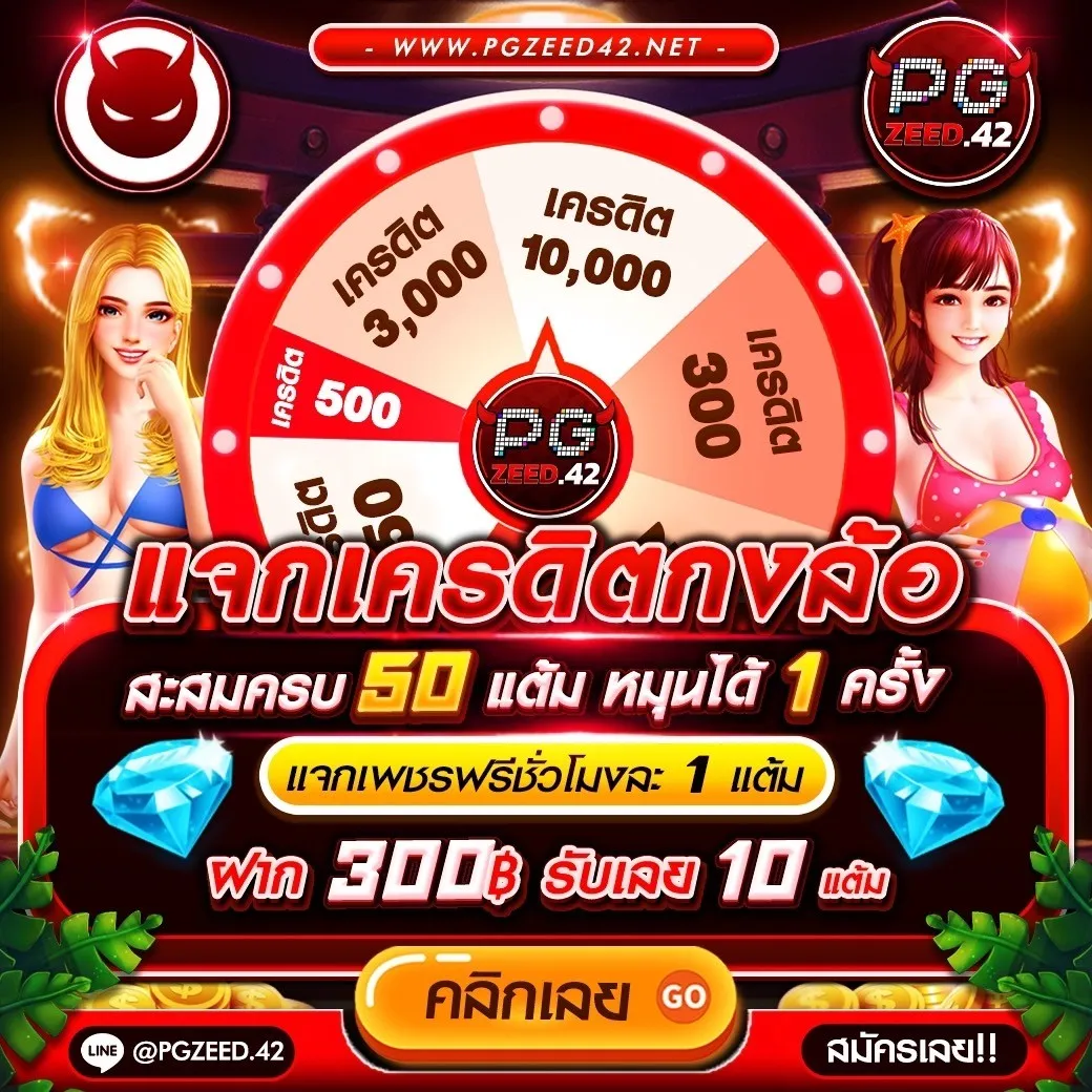 4×4 สล็อตเว็บตรง ฝากถอนออโต้ เว็บตรงสล็อต ผ่านระบบอัตโนมัติ 2026