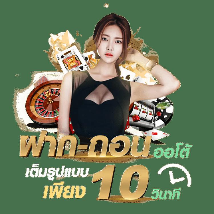 4×4bet เว็บตรง สล็อต ฝากถอนออโต้ ไม่ผ่านเอเย่นต์ 2026