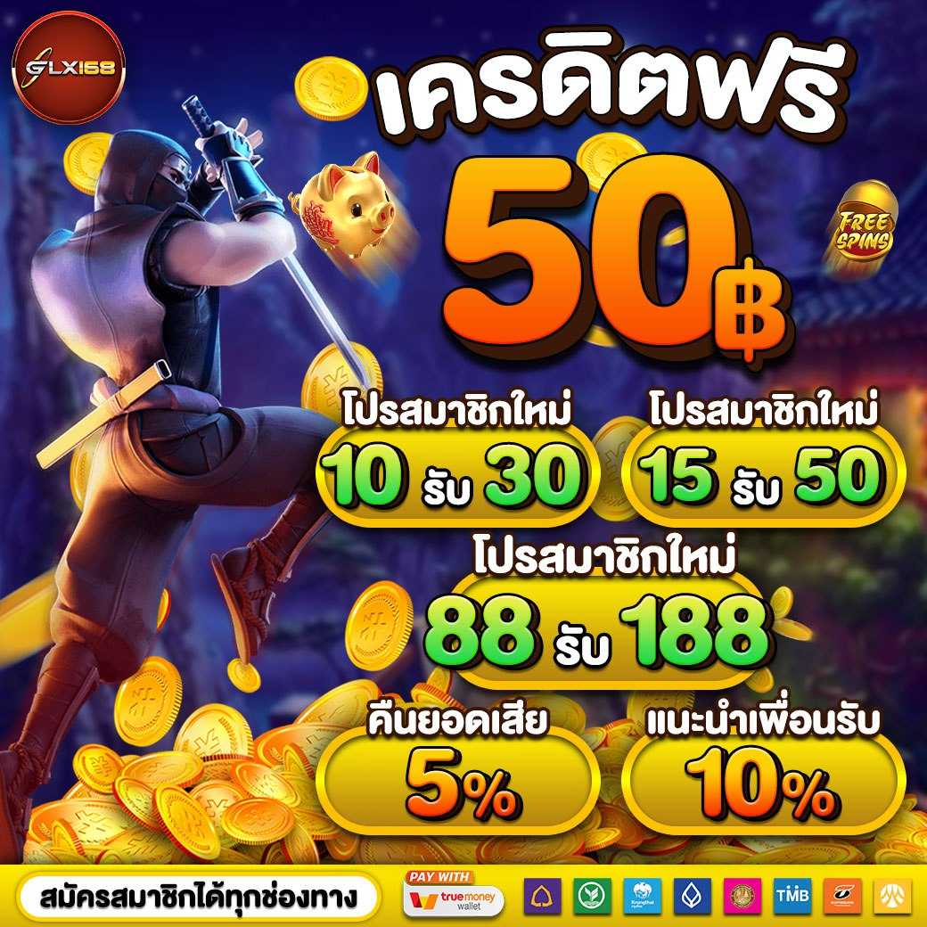 456สล็อต เว็บตรง สล็อต ฝากถอนออโต้ 2026