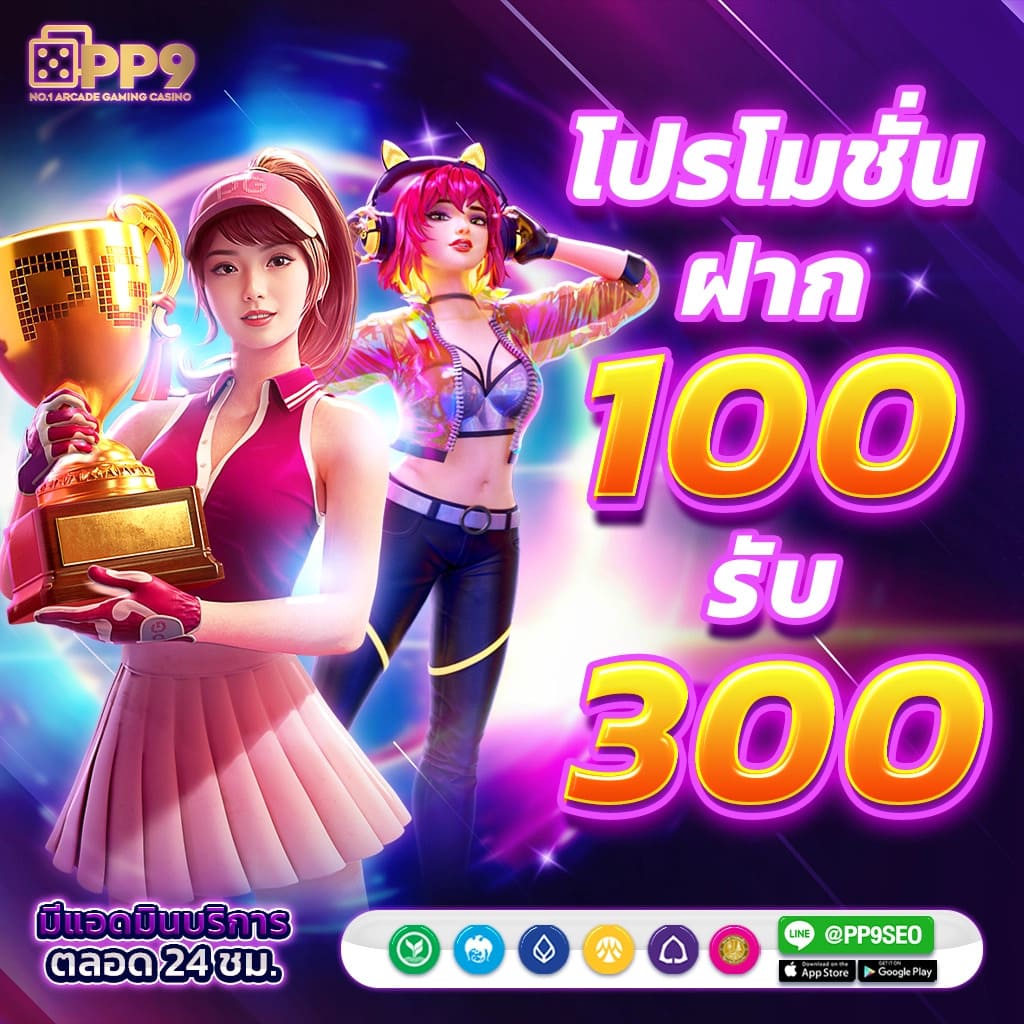 4king เว็บตรง สล็อต ฝากถอนออโต้ ไม่ผ่านเอเย่นต์ 2026