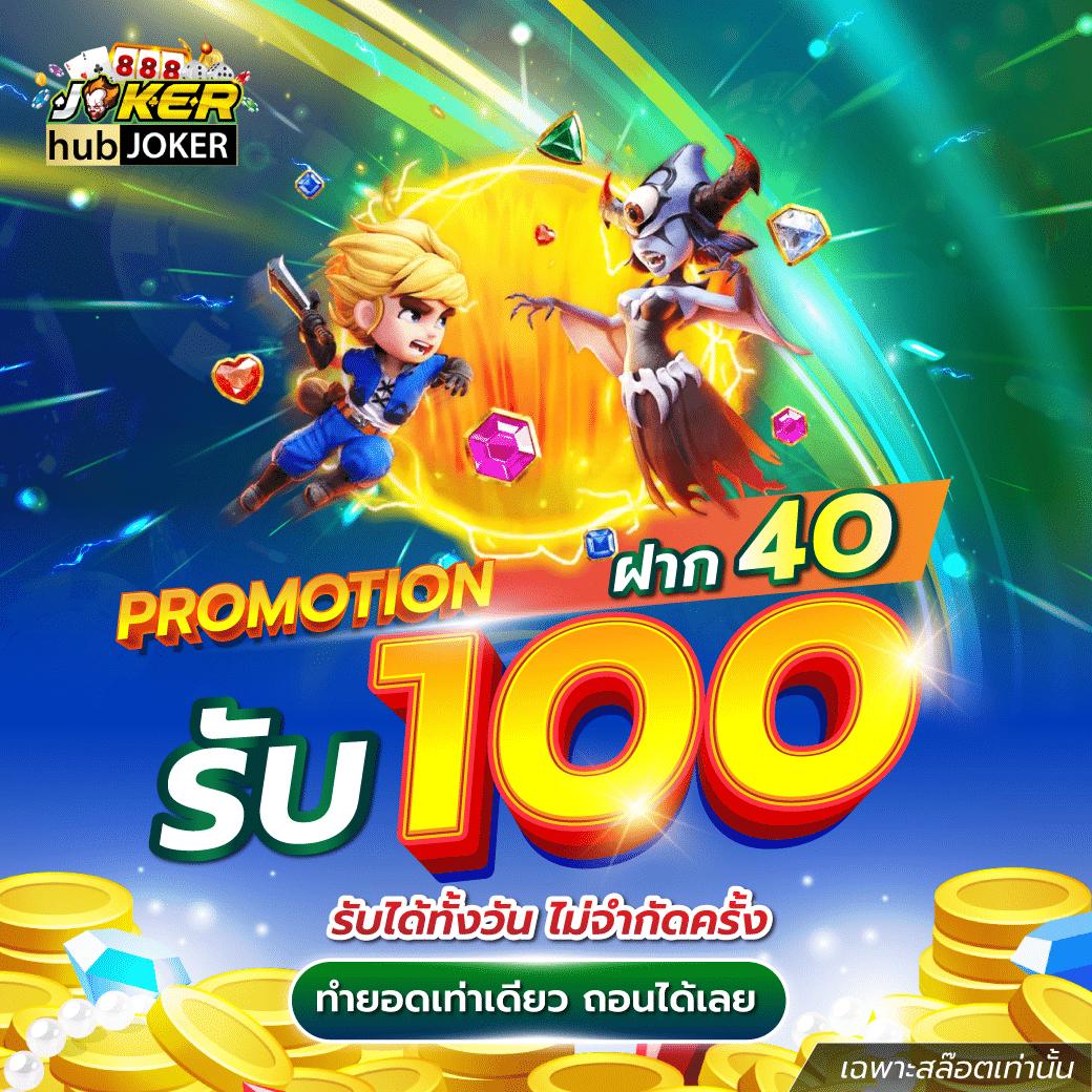 4x4slot เว็บตรง สล็อต ฝากถอนออโต้ ไม่ผ่านเอเย่นต์ 2026