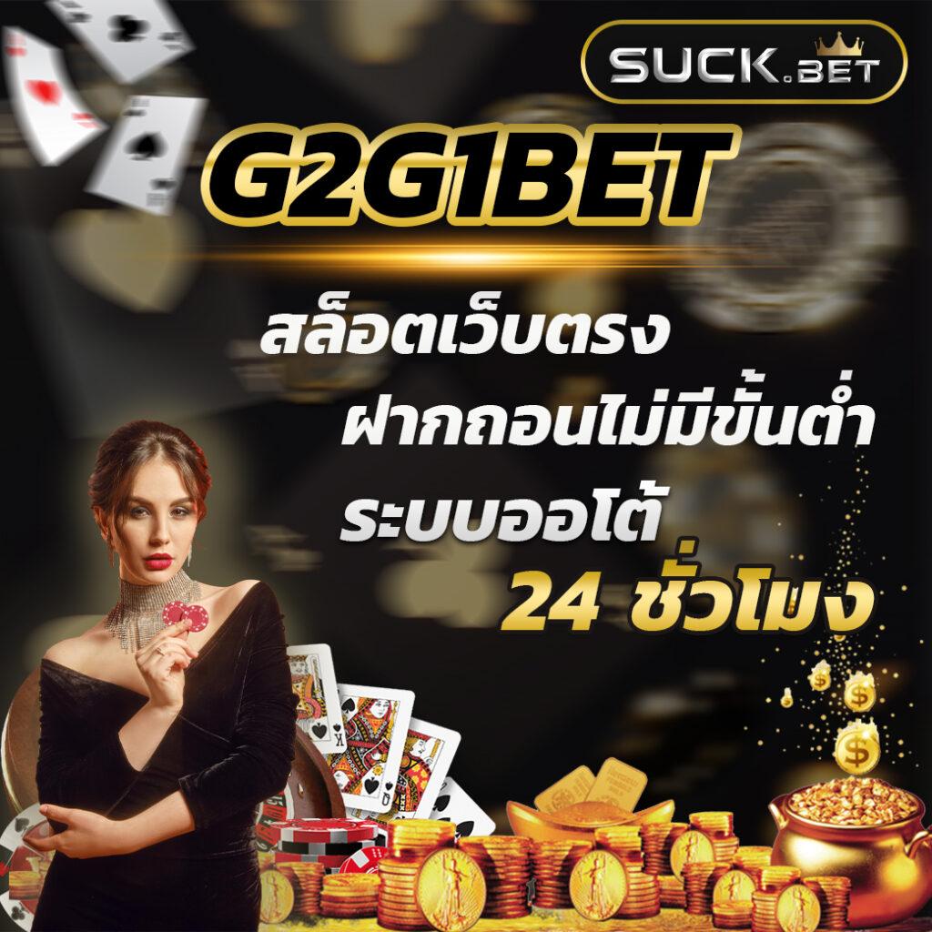 588ws เว็บตรง สล็อต ฝากถอนออโต้ ไม่ผ่านเอเย่นต์ 2026
