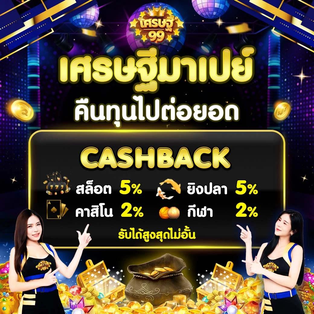 59g เว็บตรง สล็อต ฝากถอนออโต้ ไม่ผ่านเอเย่นต์ 2026