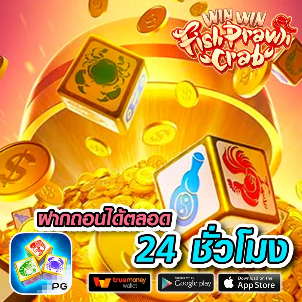5 รับ 100 ทํา 300 ถอนได้ 100 เว็บตรง สล็อต ฝากถอนออโต้ ไม่ผ่านเอเย่นต์ 2026