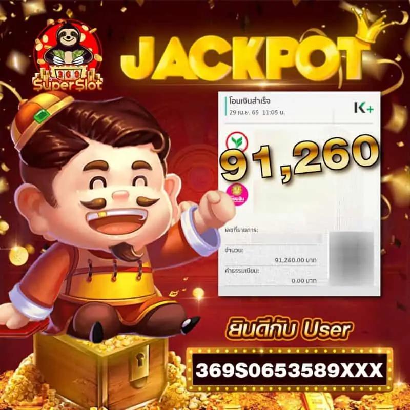 68kub เว็บตรง สล็อต ฝากถอนออโต้ ไม่ผ่านเอเย่นต์ 2026