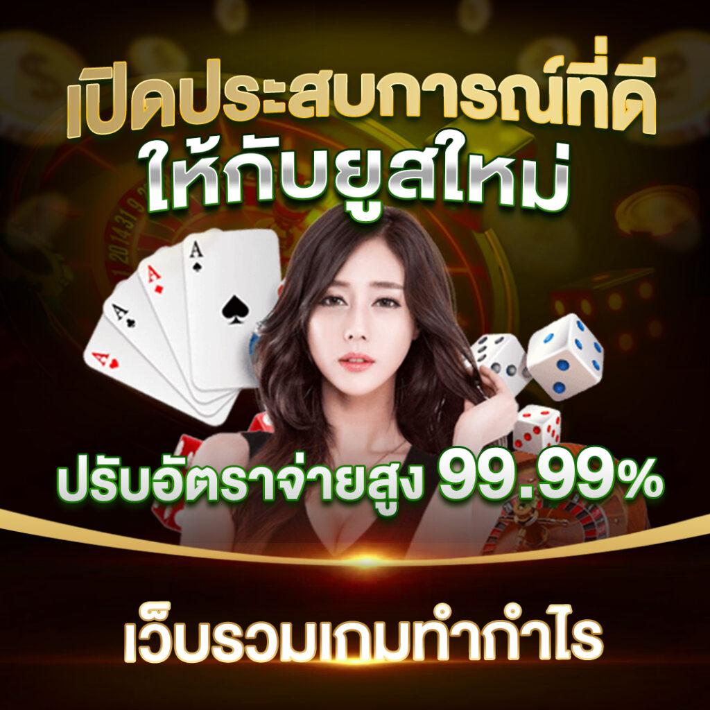 75r com เข้าสู่ระบบ เว็บตรง สล็อต ฝากถอนออโต้ ไม่ผ่านเอเย่นต์ 2026