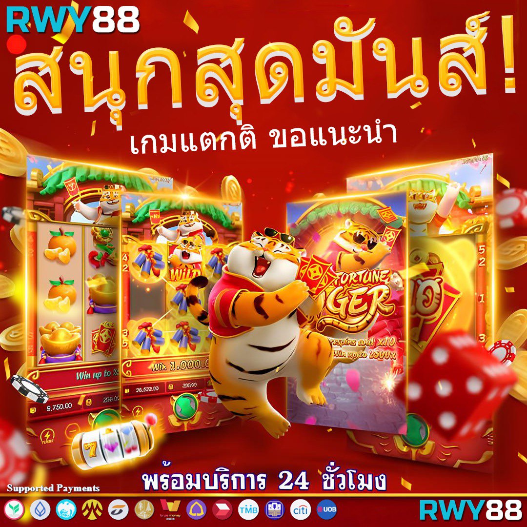 789bet เข้าสู่ระบบ เว็บตรง สล็อต ฝากถอนออโต้ ไม่ผ่านเอเย่นต์ 2026