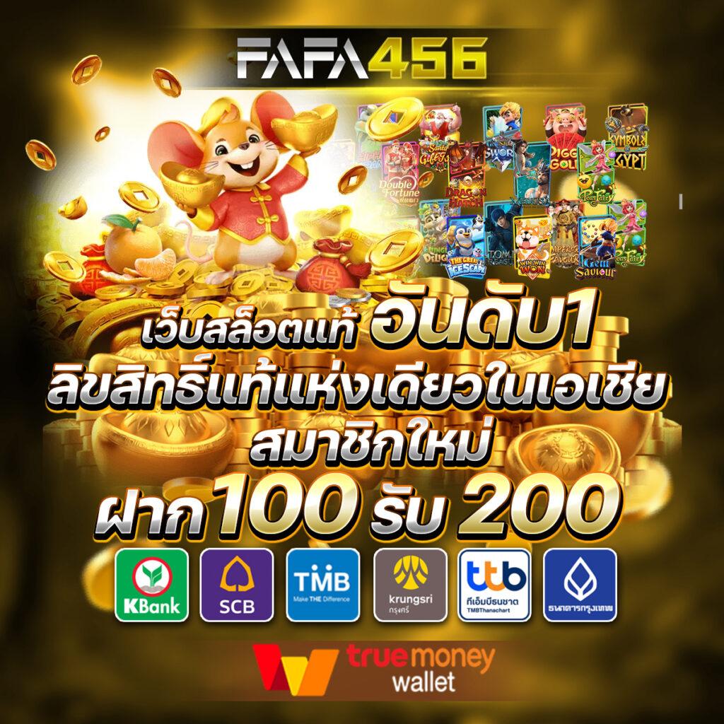 789mb เว็บตรง สล็อต ฝากถอนออโต้ ไม่ผ่านเอเย่นต์ 2026