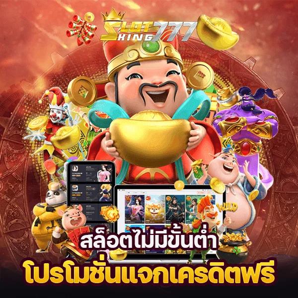 789สล็อต เว็บตรง สล็อต ฝากถอนออโต้ไม่ผ่านเอเย่นต์ 2026
