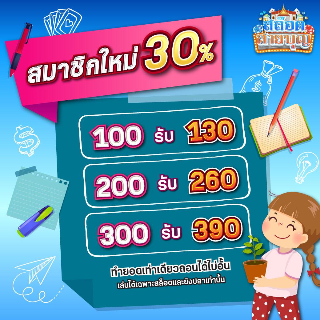 7รับ100 เว็บตรง สล็อต ฝากถอนออโต้ ไม่ผ่านเอเย่นต์ 2026