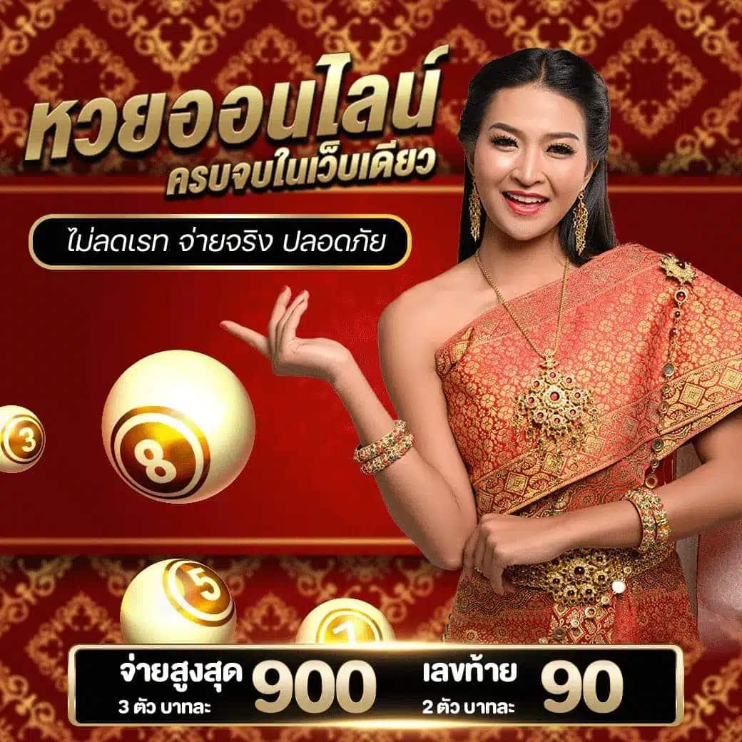 8282สล็อต เว็บตรง สล็อต ฝากถอนออโต้ ไม่ผ่านเอเย่นต์ 2026