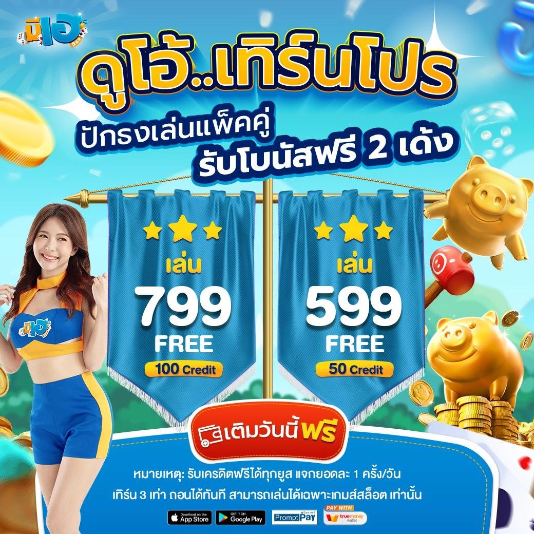 888henglotto เว็บตรงสล็อต ฝากถอนออโต้ ไม่ผ่านเอเย่นต์ 2026