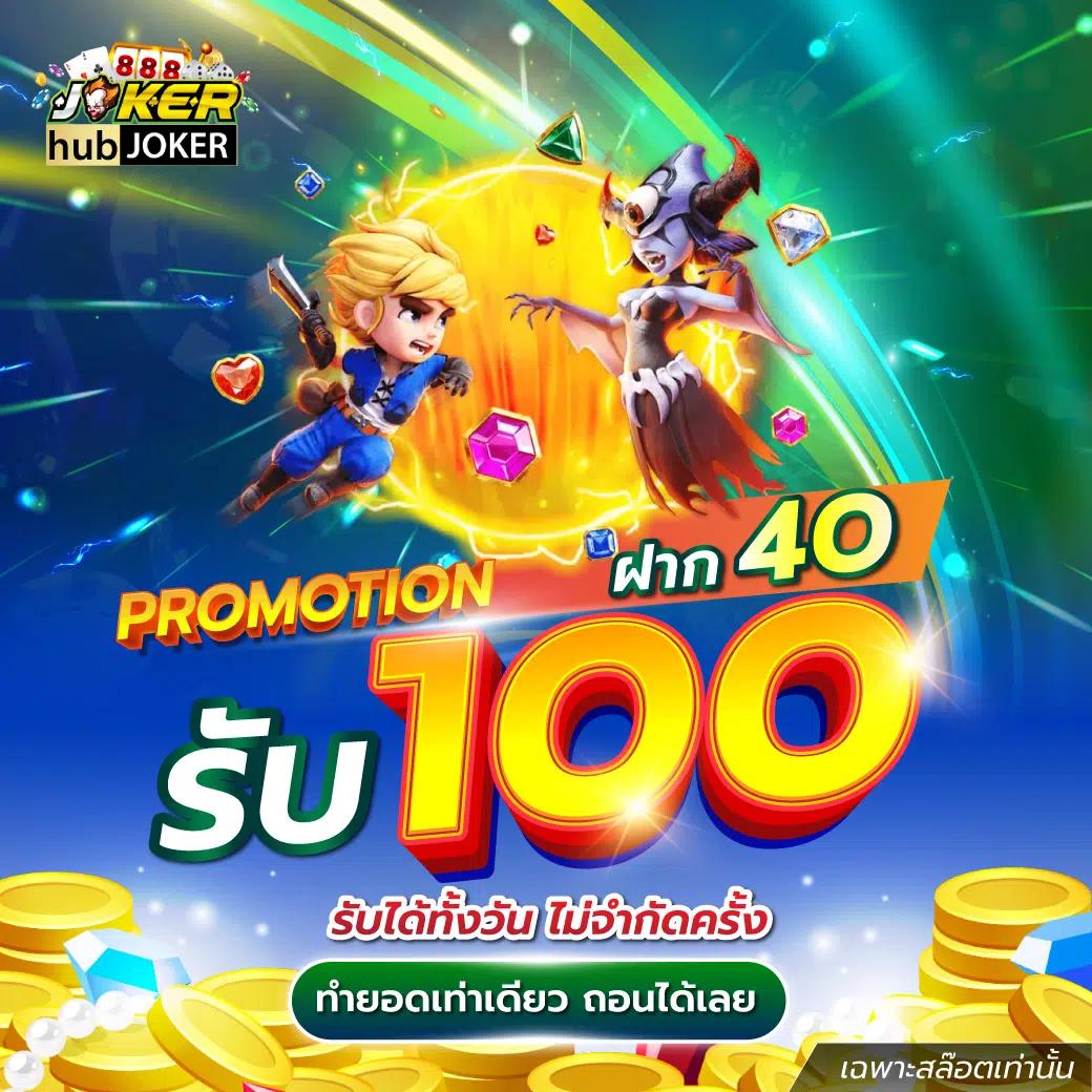 888สล็อต เว็บตรง สล็อต ฝากถอนออโต้ ไม่ผ่านเอเย่นต์ 2026