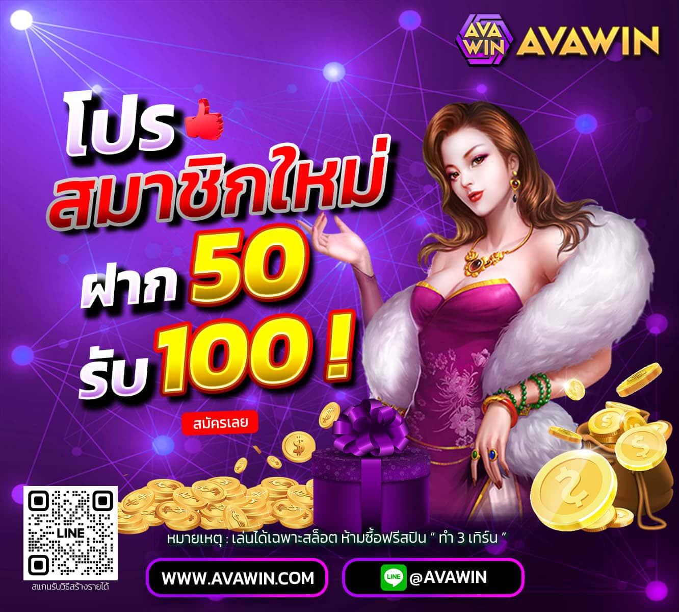 8x8win เว็บตรง สล็อต ฝากถอนออโต้ ไม่ผ่านเอเย่นต์ 2026