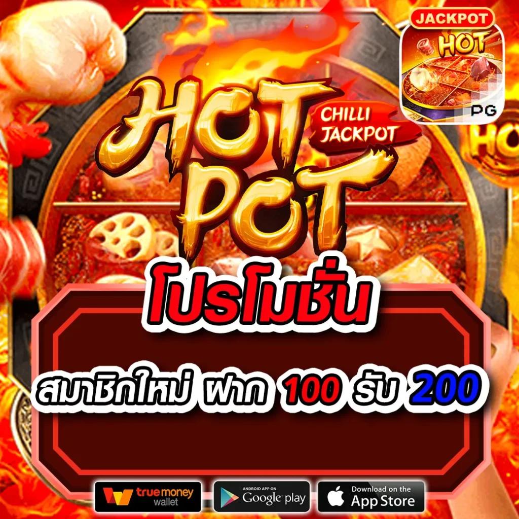 911plus เว็บตรง สล็อต ฝากถอนออโต้ ไม่ผ่านเอเย่นต์ 2026