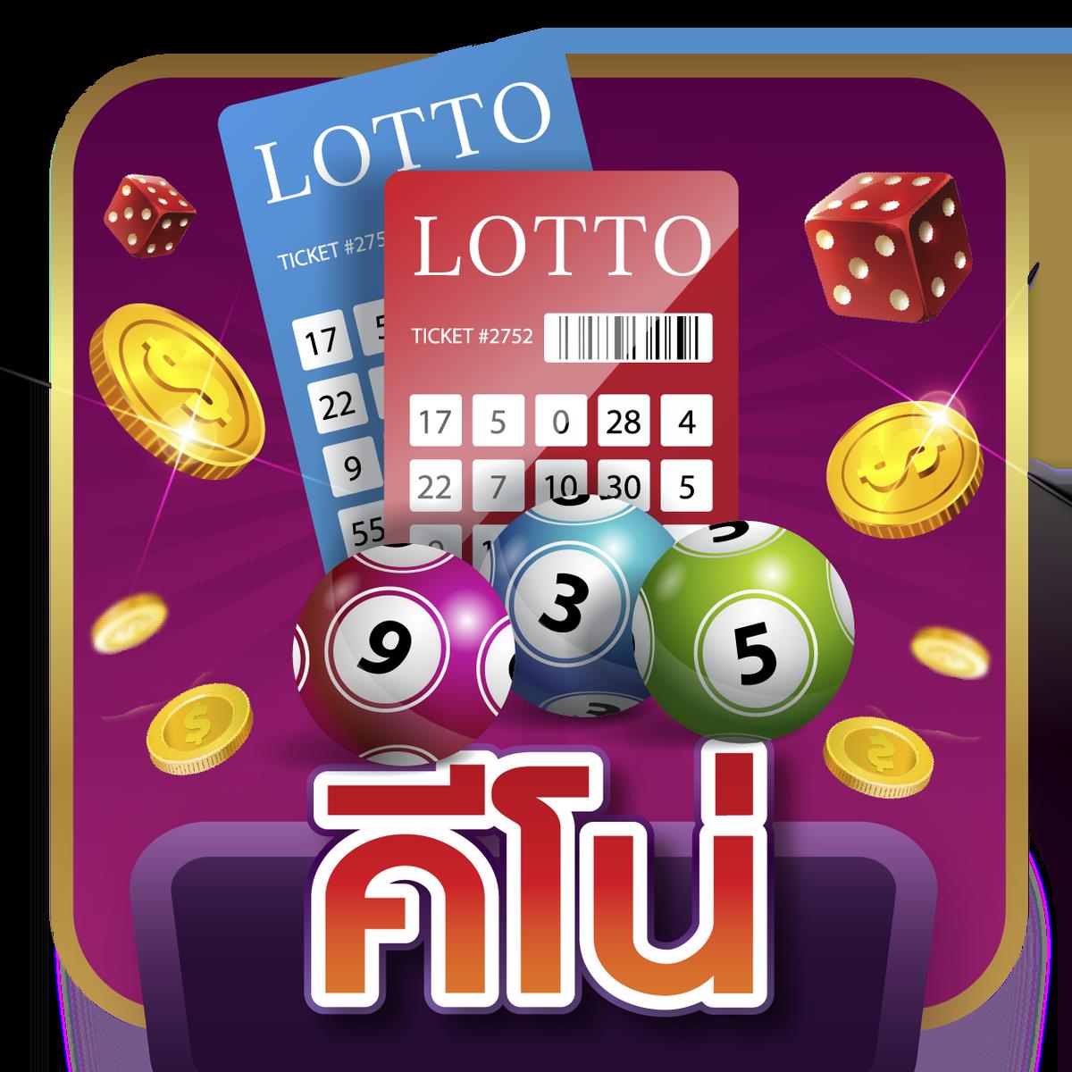 925 lotto เว็บตรง สล็อต ฝากถอนออโต้ ไม่ผ่านเอเย่นต์ 2026