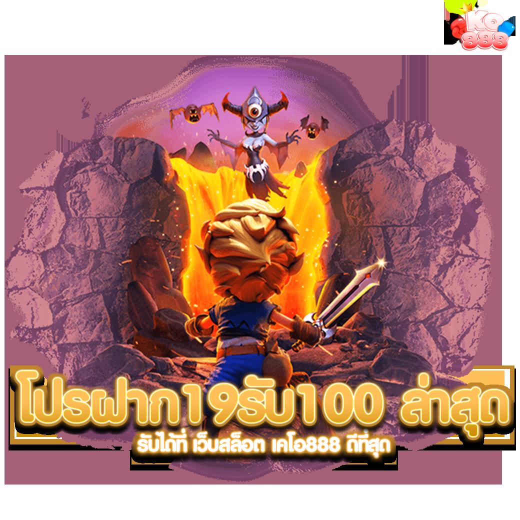 98สล็อต เว็บตรง สล็อต ฝากถอนออโต้ ไม่ผ่านเอเย่นต์ 2026