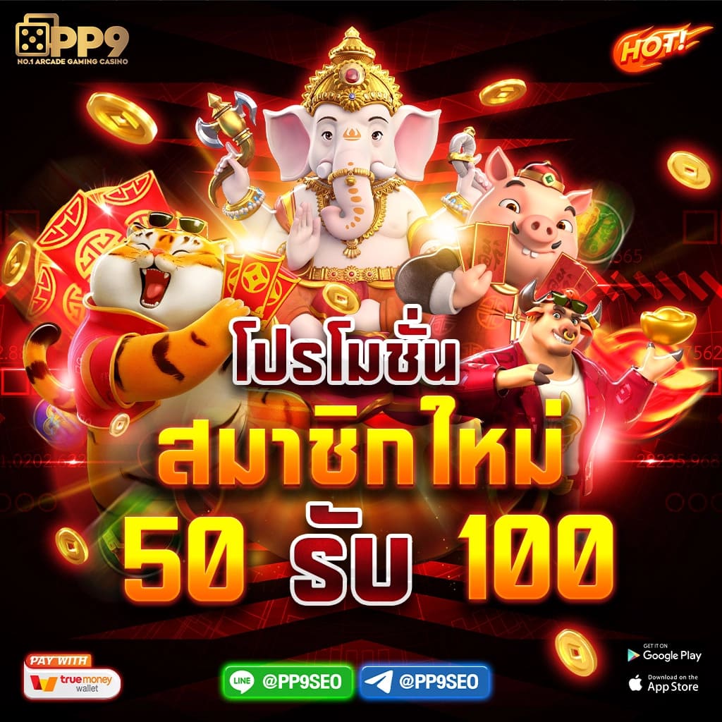 99mb ทางเข้า เว็บตรง สล็อต ฝากถอนออโต้ ไม่ผ่านเอเย่นต์ 2026