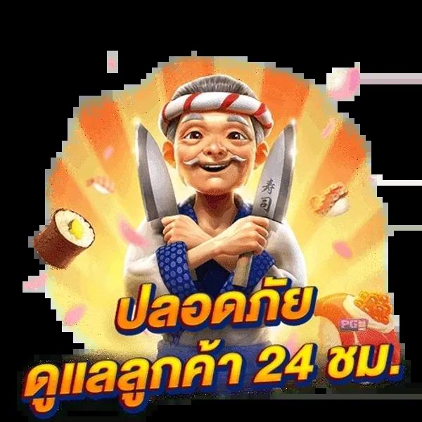 99mb เว็บตรง สล็อต ฝากถอนออโต้ ไม่ผ่านเอเย่นต์ 2026