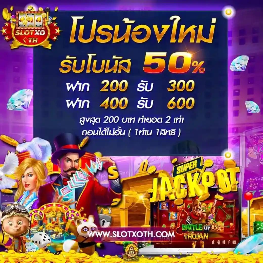 9slotgame เว็บตรง สล็อต ฝากถอนออโต้ ไม่ผ่านเอเย่นต์ 2026