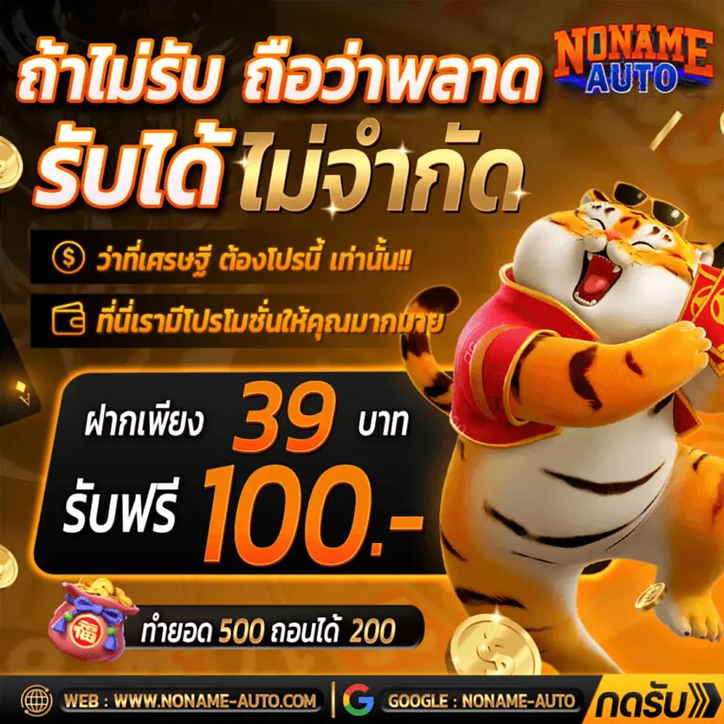 ajm789 เว็บตรงสล็อต ฝากถอนออโต้ ไม่ผ่านเอเย่นต์ 2026