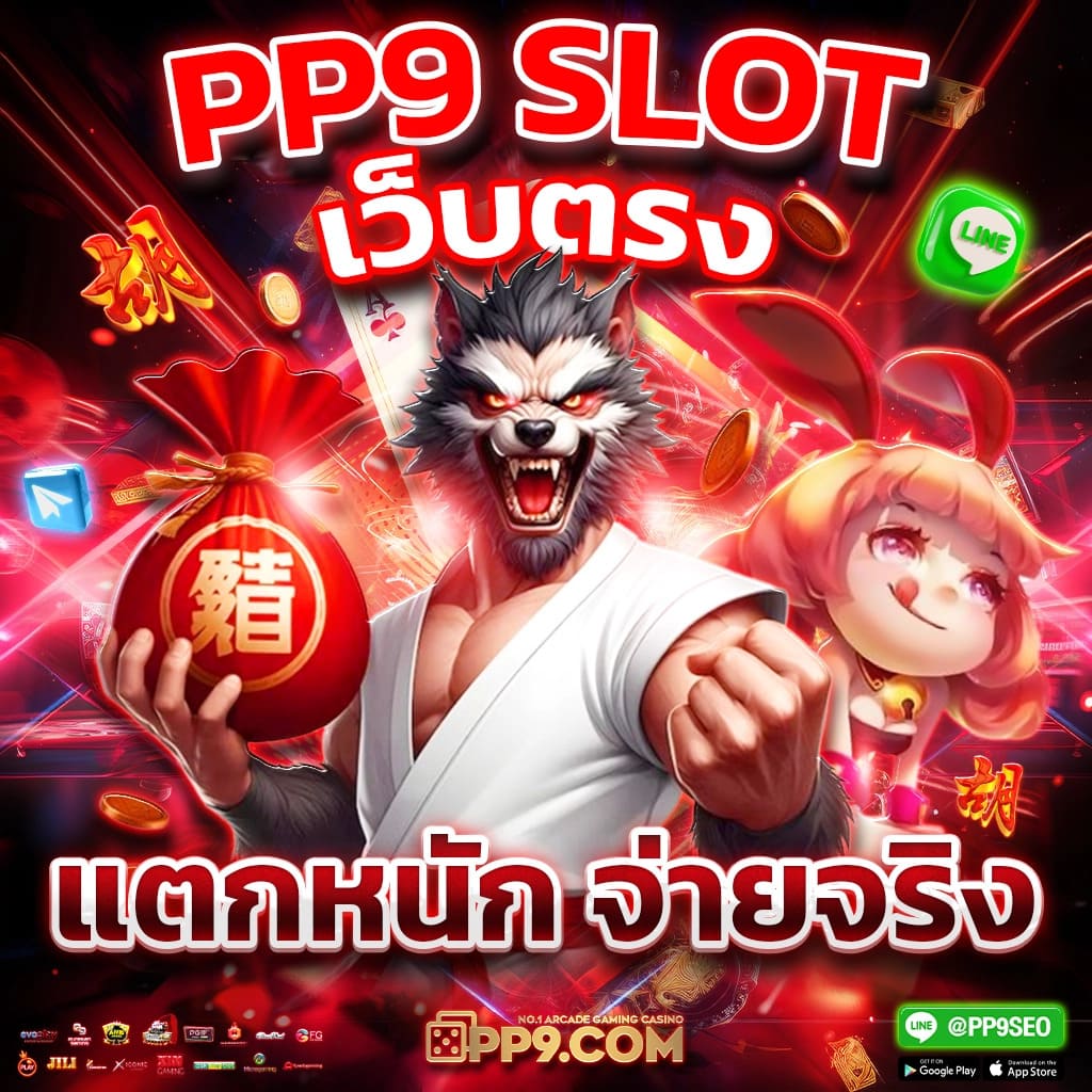 ak88king เว็บตรง สล็อต ฝากถอนออโต้ ไม่ผ่านเอเย่นต์ 2026